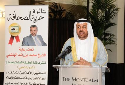 احتفال دولي بمناسبة يوم الصحافة العالمي